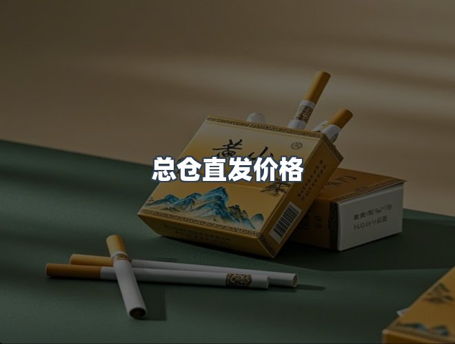 服务优势